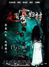 亚洲精品区在线播放一区二区