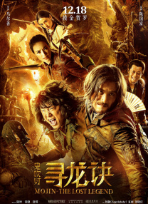 执着的教师