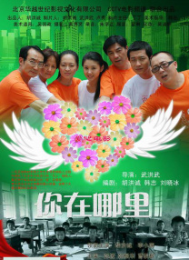 少妇与老头