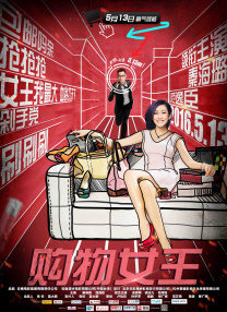表兄弟