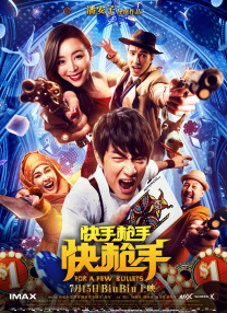 中文字幕第2页