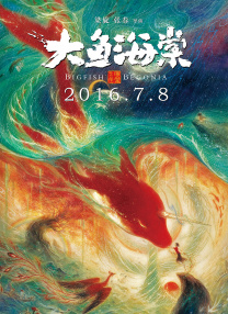 激情综合网五月
