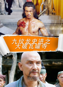 thepcc最佳影片