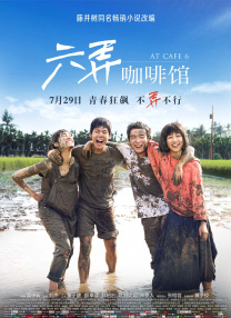 别墅女主人