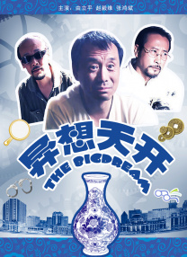 国产亚洲欧美在线视频