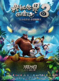 丁香六月狠狠激情综合基地