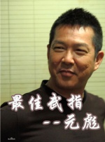 亚洲精品一二区