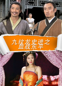 被困半岛那些事
