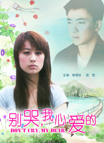 闵柔