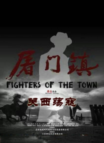 监禁时间