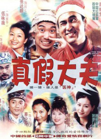 警察节宣传活动