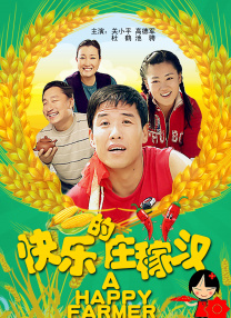 91精品福利在线观看