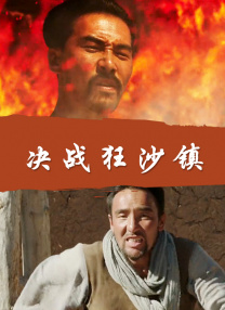 久热爱免费精品视频在线播放