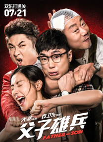 女社长的勾引