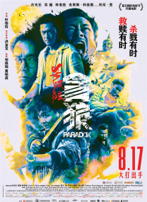 日韩欧美视频一区二区