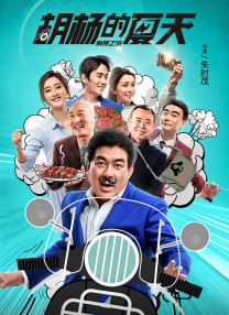 围裙室：美味的服务2