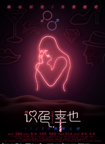 婷婷激情丁香