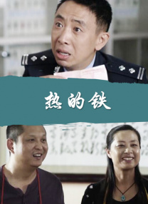 小媳妇2018