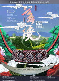 玖玖爱精品视频