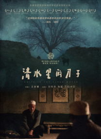 美女穿三根带丁字内裤