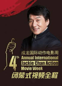 惊弦45集全免费观看