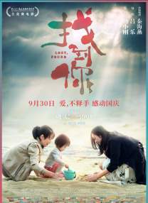 少妇与邻居做爰电影