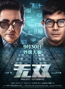 午夜精品久久久久久久99热
