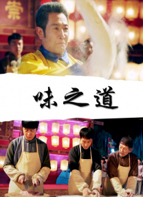 都市激情亚洲春色