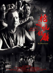 日韩不卡毛片
