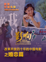 富裕的有夫之徒