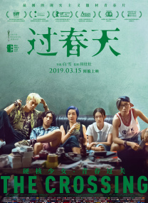 女性旅馆3