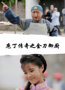 女总裁自缚被闺蜜调教