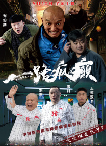 成人精品一区二区三区电影