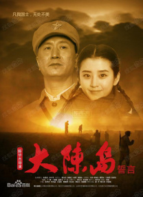 磐石行动
