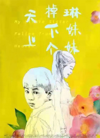 王乙