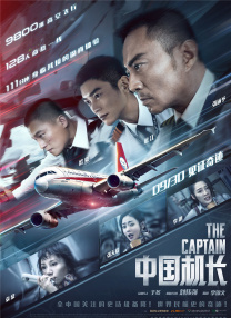 国产精品国产主播在线观看