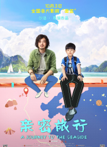 四虎影院免费视频