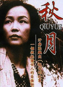 尤果网刘钰儿旗袍大全