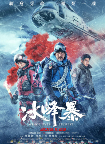 六月婷婷综合激情