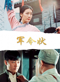 女友的角色扮演