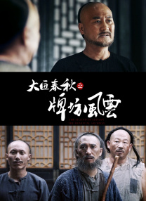 成人免费高清视频