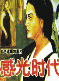 性欧美18+