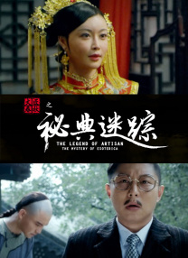 久久床戏