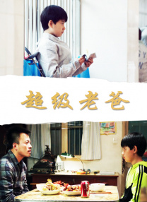 20岁幸福的派对