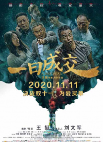 一本久道久久综合中文字幕