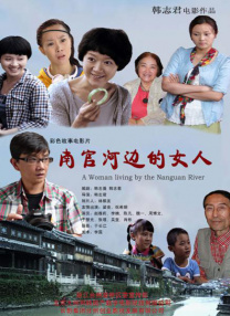 欧陆风云3手机版