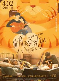 七月丁香八月婷婷综合激情