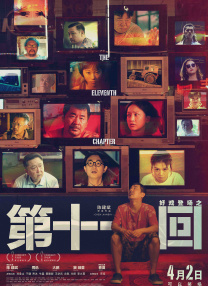 久久艹综合