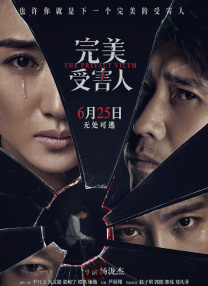 欧美成人视屏