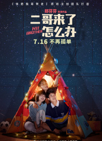 精品一区二区三区亚洲